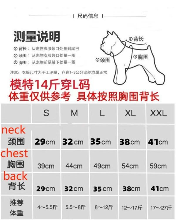 Pawcci Designer Dog Jacket With Hat - Image 12