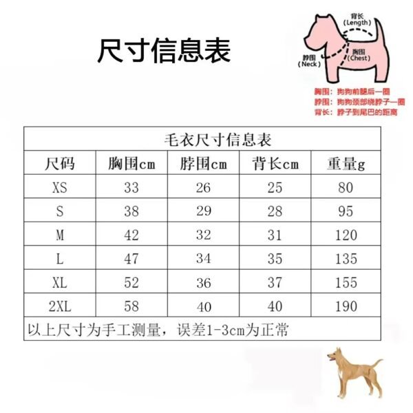 Chewing Dogior Stripe Sweater - Image 5