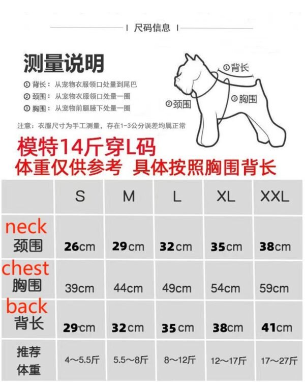Pawcci Red Apple Designer Dog Jacket - Image 13