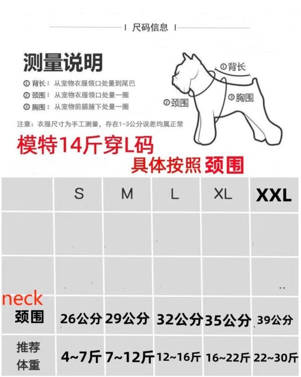 Pawcci GG monogram Designer Dog Vest with Hat - Image 8
