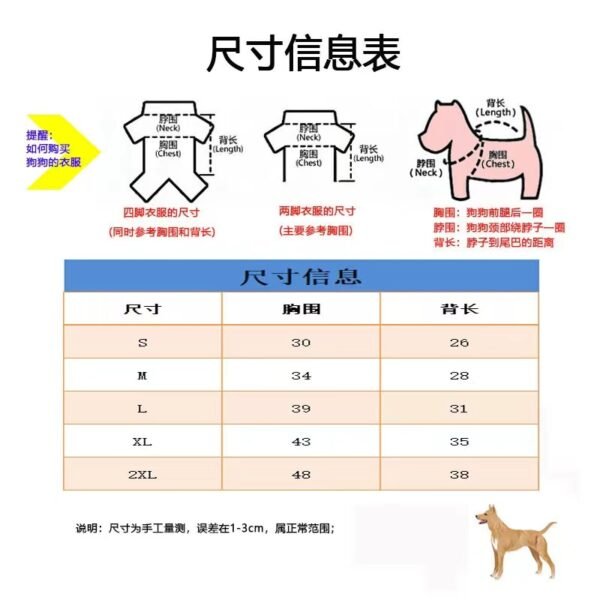 Pawcci CC Monogram Designer Dog Jacket With Hood - Image 9