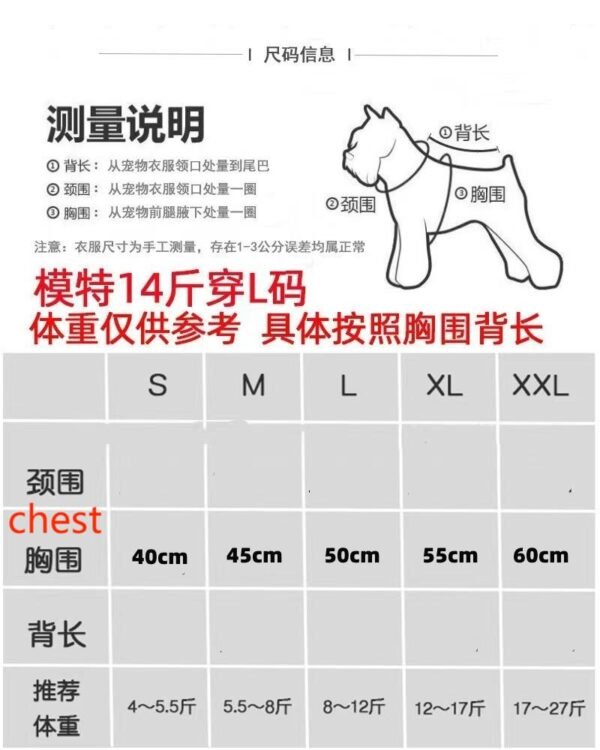 Pawcci Apple G Monogram Deisgner Dog Vest Harness - Image 7