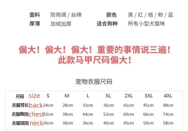 Pupreme Box Logo Sleeveless Hooded Down Jacket - Image 7